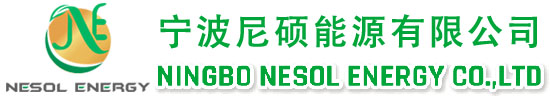 NINGBO NESOL ENERGY CO.,LTD